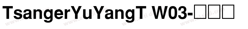 TsangerYuYangT W03字体转换